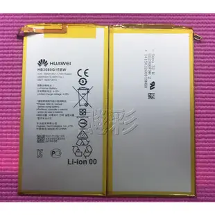 飈彩 工具電池膠 華為 HUAWEI M1 S8-306L M2 HB3080G1EBW M2-802L 電池 手機維修