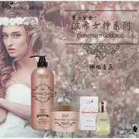 在飛比找蝦皮購物優惠-阿森直播GO『東方紫金 波希女神洗髮精1000ML+波希女神