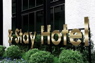 B飯店B Stay Hotel