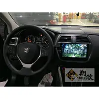 在飛比找蝦皮購物優惠-(HHCA)SUZUKI NEW SX4 9"高畫質安卓專用