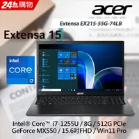 在飛比找PChome24h購物優惠-【羅技PRO X滑鼠組】ACER Extensa EX215