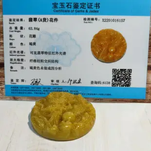 🐉龍行天下🐉天然緬甸玉 A貨翡翠-黃翡 鐲心料 精雕 黃金 龍牌 龍圓牌玉佩 附證書【92jade 遇見善緣】現貨特惠