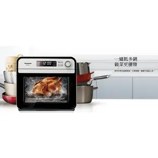 【Panasonic國際牌】15公升蒸氣烘烤爐 (NU-SC100)