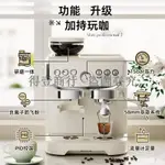 STELANG/雪特朗AC-517E咖啡機意式全半自動家用奶泡研磨一體機（得壹商行）