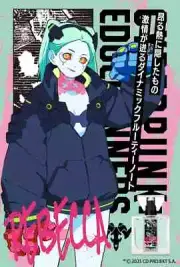 Cyberpunk: Edge Runners Fragrance REBECCA Cyber punk JP NEW