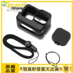 GOPRO HERO 9 10 BLACK運動相機矽膠套矽膠保護殼 保護蓋 GOPRO 9 10BLACK配件