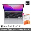 【Apple】微軟365個人版★MacBook Pro 13.3吋 M2 晶片 8核心CPU 與 10核心GPU 8G/512G SSD