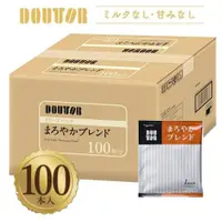 在飛比找蝦皮購物優惠-日本原裝 DOUTOR 100入黃金醇厚混合 濾掛咖啡 ✈️