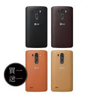 在飛比找Yahoo奇摩購物中心優惠-LG G3 D855 原廠皮紋保護背蓋 CCH-355G (