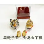 【現貨AH-002】1/6 ( 瑕疵品 - 手型同手 ) 老虎頭雕 MOSTOYS 百獸首頭雕系列第三彈 MS2103