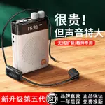 特賣無線小蜜蜂擴音器教師用麥克風教學專用揚聲器上課小型多功能耳麥限時