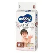 Unicharm Moony - Natural Moony Nappy Pants - Size L - 36pcs