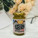 日本 小林酒造本店 鹽麴 150G 米麴 萬用調味料 醃漬調味料｜全店$199免運