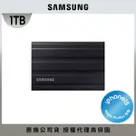 SAMSUNG 三星T7 SHIELD 1TB USB 3.2 GEN 2移動固態硬碟 星空黑 (MU-PE1T0S/WW)
