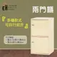 【艾蜜莉的家】1.4尺鵝黃色塑鋼置物櫃 收納櫃