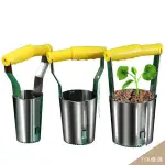 【新品上架】加厚不鏽鋼移苗器 挖洞播種工具 種花種樹種菜打洞 藝園鏟鋤移植器