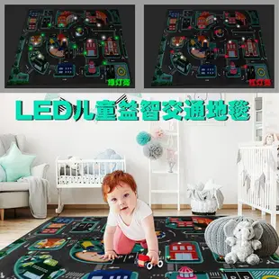 兒童游戲爬行墊多功能汽車軌道LED燈地毯臥室客廳玩車神器3D地墊