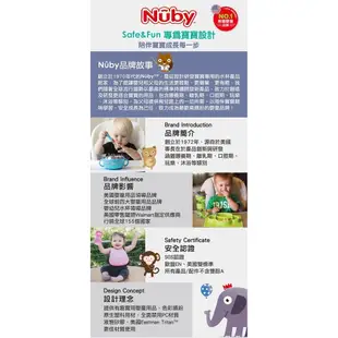 【nuby】智能七段定溫調乳器｜亮童寶貝