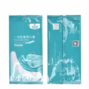 Ozoffer 10x 3 Layers Disposable Face Mask Protective High Grade Meltblown Anti Bacterial