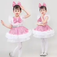 在飛比找ETMall東森購物網優惠-兒童亮片粉色可愛蓬蓬紗裙演出服