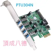 在飛比找蝦皮商城優惠-伽利略 PCI-E USB3.0 4埠 擴充卡(Renesa