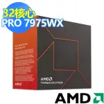 【AMD 超微】RYZEN THREADRIPPER PRO 7975WX 32核心處理器(4.0GHZ)