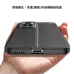 紅米 Note 11 Pro 5G Redmi Note 11 Pro 4G 荔枝紋保護殼皮革紋造型超薄全包手機殼背蓋