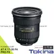 【Tokina】AT-X FX 17-35 17-35mm F4 PRO 全片幅 超廣角鏡頭 公司貨 (Canon EF)