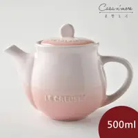 在飛比找蝦皮商城優惠-Le Creuset 輕荷漫舞系列 茶壺 水壺 貝殼粉