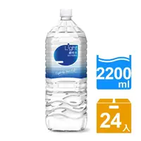 在飛比找momo購物網優惠-【悅氏】悅氏light 鹼性水2200ml 8入x3箱(共2