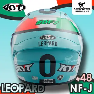 KYT安全帽 NF-J #48 亮面 3/4罩 內墨片 半罩 NFJ 選手彩繪 LEOPARD 耀瑪騎士