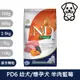 法米納Farmina｜PD6 幼犬/懷孕犬 羊肉藍莓 2.5kg潔牙顆粒｜ND天然南瓜無穀犬糧 2.5公斤 母犬 狗飼料