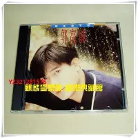 在飛比找Yahoo!奇摩拍賣優惠-唱片CD郭富城 對你愛不完【國語專輯】