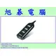 【高雄旭碁電腦】(含稅) Y196 延長線造型 USB2.0 HUB集線器