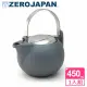 【ZERO JAPAN】柿子壺S(古董銀450cc)