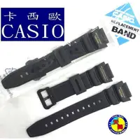 在飛比找蝦皮購物優惠-【全新CASIO原廠公司貨】CASIO多功能登山錶-SGW-