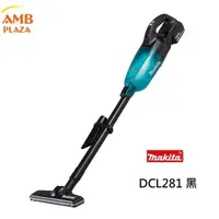 在飛比找蝦皮購物優惠-牧田 MAKITA 18V 大吸力 手持無線吸塵器 DCL2