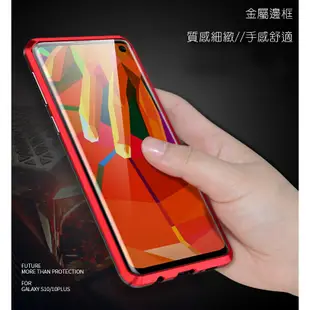 萬磁王 磁吸 Note9 Note10 S10 Plus 鋁合金 金屬邊框 玻璃背蓋 保護套 保護殼 手機殼 防摔殼 框