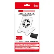(For Switch) cooling fan stand White - switch