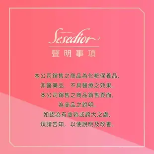 Sesedior高效美白淡斑面膜100片(裸片包)