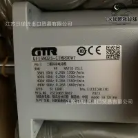 在飛比找Yahoo!奇摩拍賣優惠-gtr日精減速機 減速馬達gf15n025-ctmr90wt