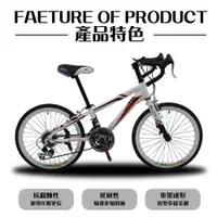 在飛比找蝦皮商城優惠-BIKEONE L15 青少年21速20寸低跨點彎把公路車鋁