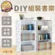 【DREAMSELECT】DIY多層組裝書架 (單排.4層3格款) DIY組裝書架 簡易書架 多層書架 DIY書架 收納架 置物架 儲物架 組裝架