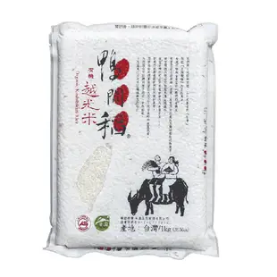 鴨間稻-有機越光白米(1kg/包)