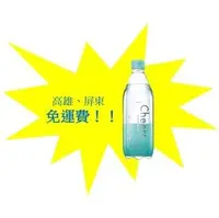 在飛比找PChome商店街優惠-泰山氣泡水500ml/24入1罐22元(平均1箱520元未含