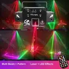 DJ Disco Party Beam laser stage lights 3D pattern Club Strobe LED Stage Lighting