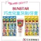 現貨 Sunstar Ebisu 巧虎兒童牙刷 三詩達2-4歲 / 4-6歲 牙刷