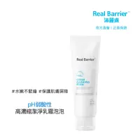 在飛比找momo購物網優惠-即期品【Real Barrier 沛麗膚】屏護保濕潔顏乳12