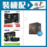 在飛比找AUTOBUY購物中心優惠-☆裝機配★ AMD R5 7600+華碩 TUF GAMIN