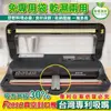 【青葉ShineYe】 P299B 真空包裝機 強力吸嘴 乾濕兩用免專用袋(公司貨)